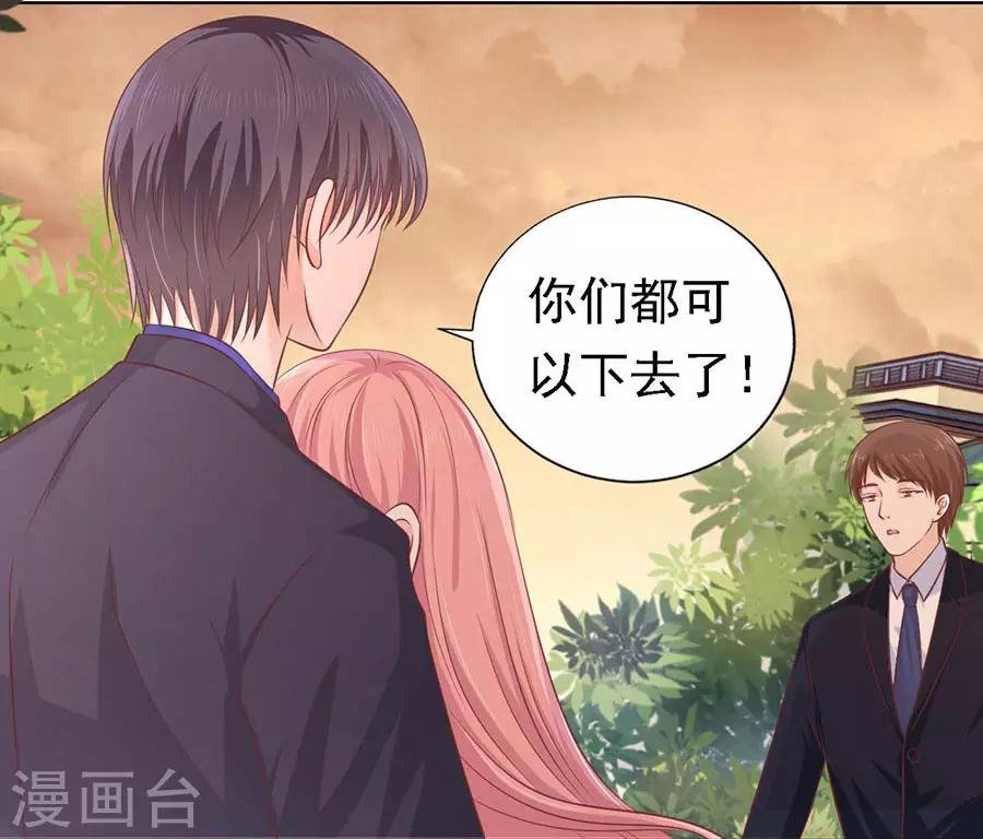 第156话 你的吻技不好2