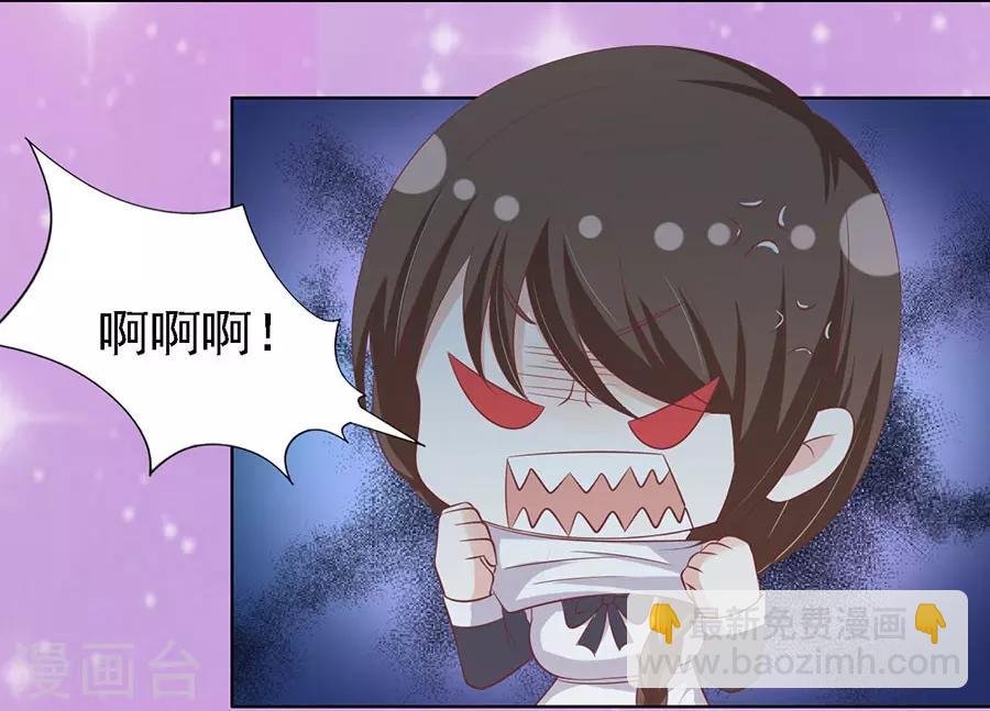 第156话 你的吻技不好2