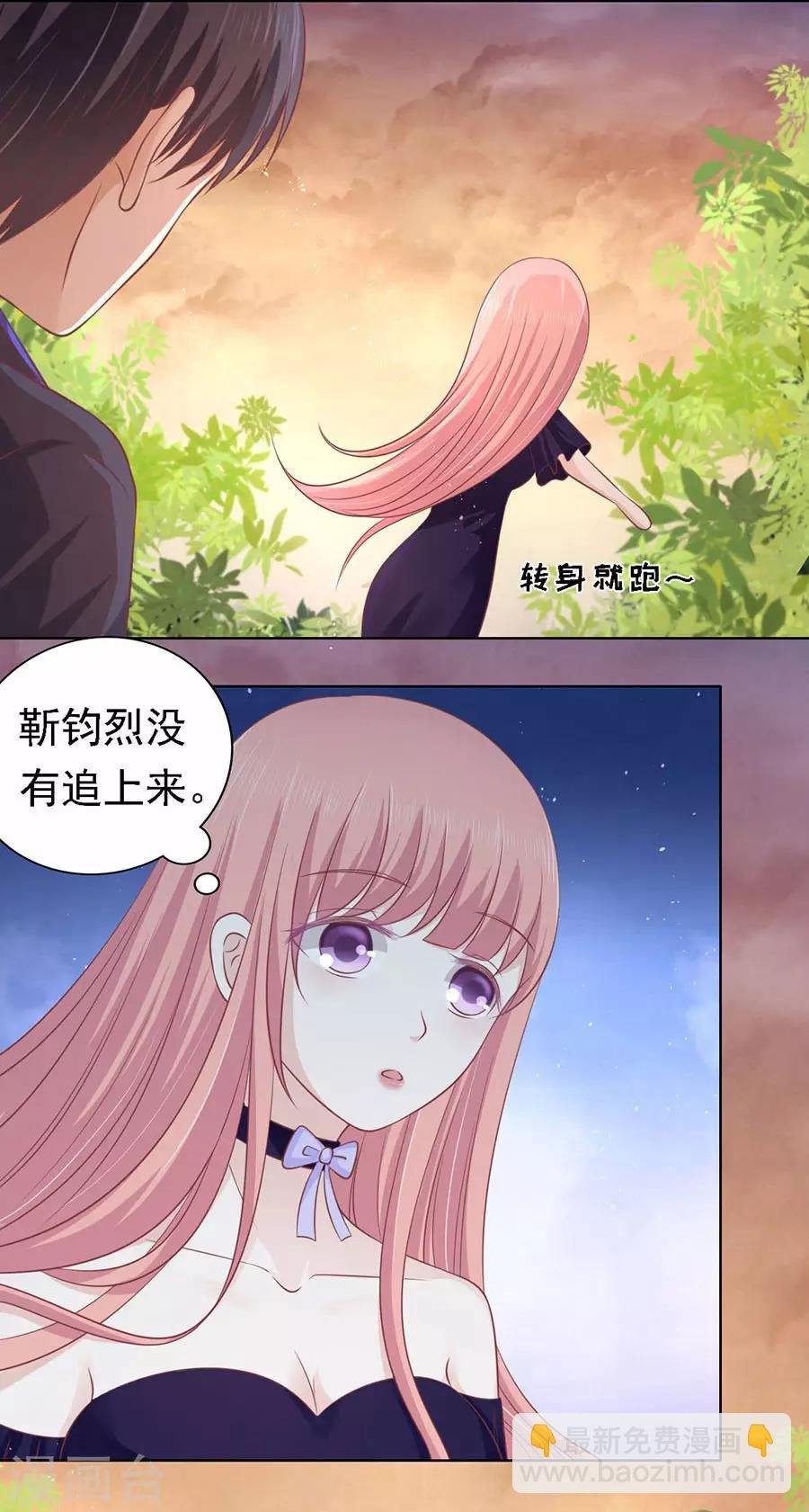 第157话 靳均烈的温柔
