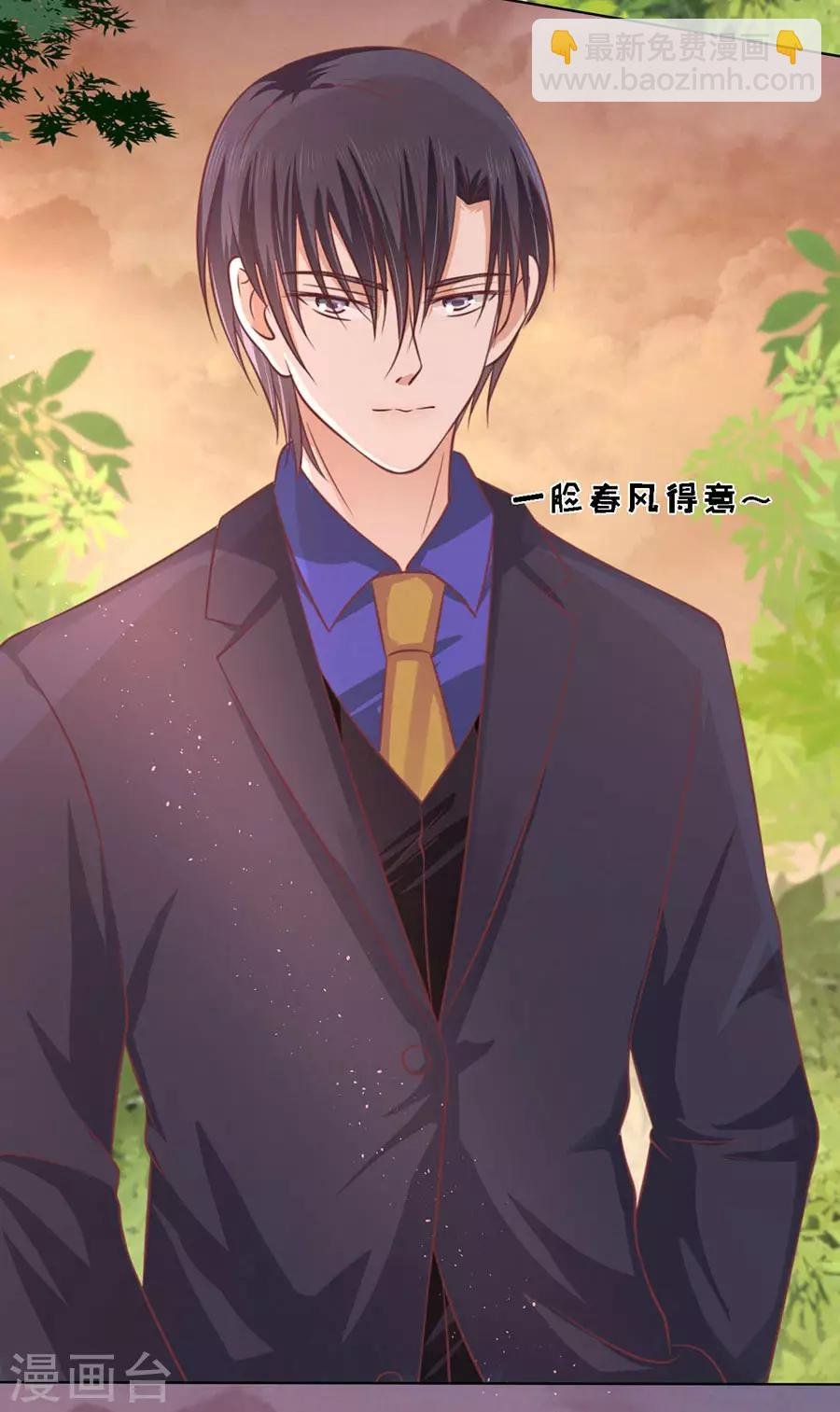 第157话 靳均烈的温柔