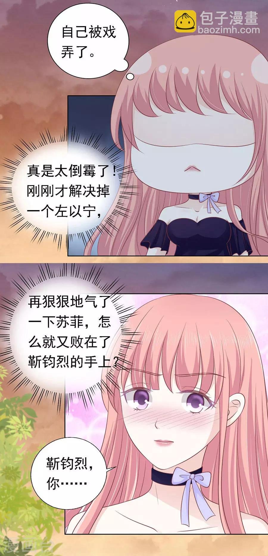 第157话 靳均烈的温柔