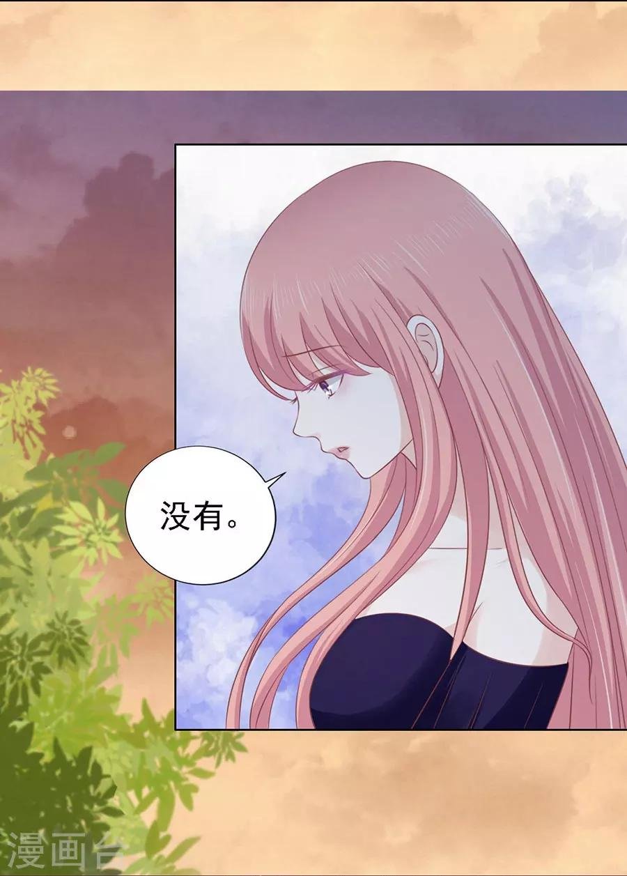第157话 靳均烈的温柔