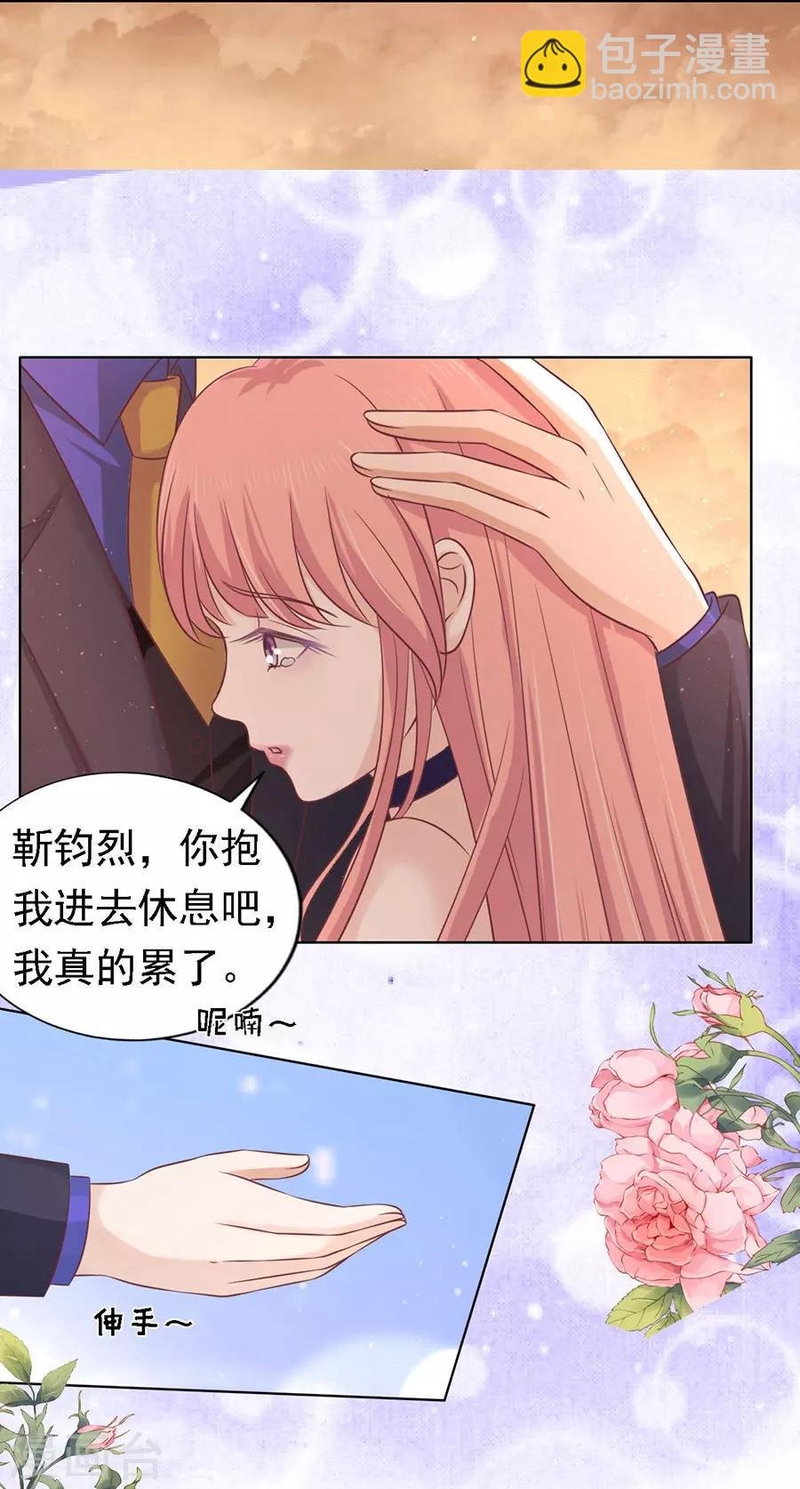 第157话 靳均烈的温柔
