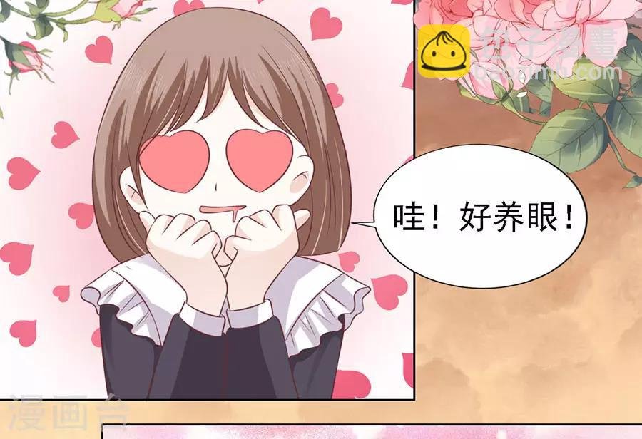 第157话 靳均烈的温柔