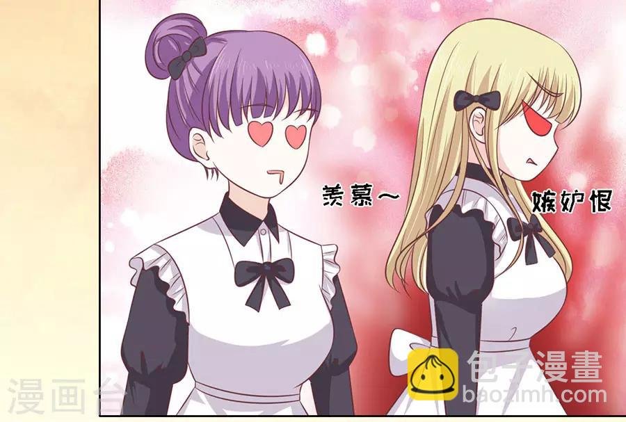 第157话 靳均烈的温柔