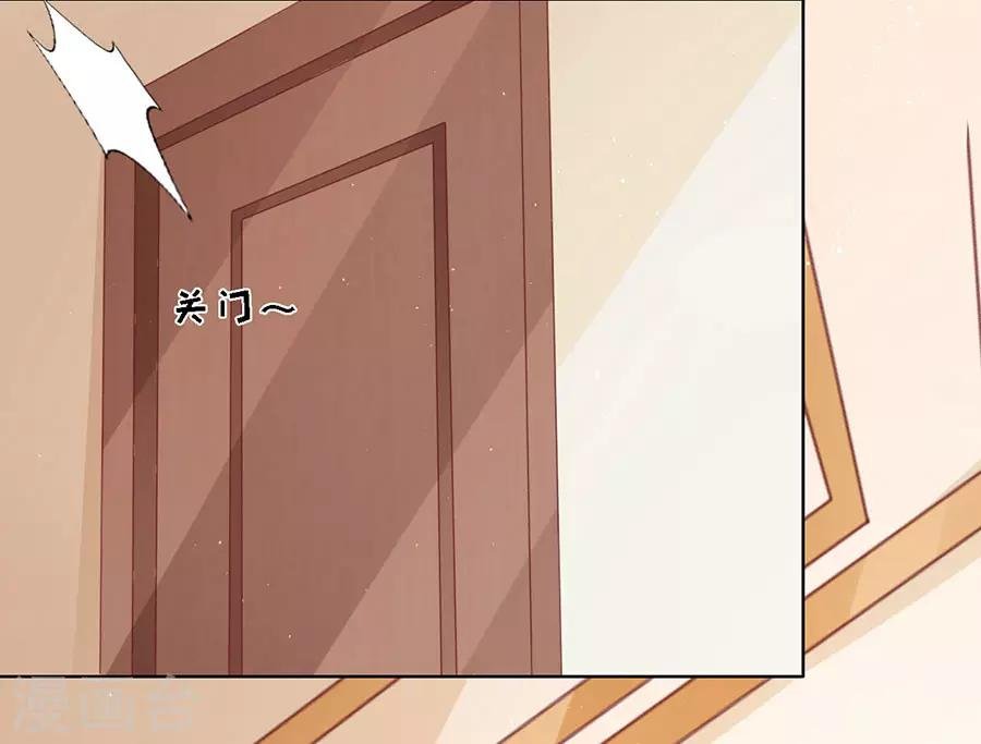 第157话 靳均烈的温柔