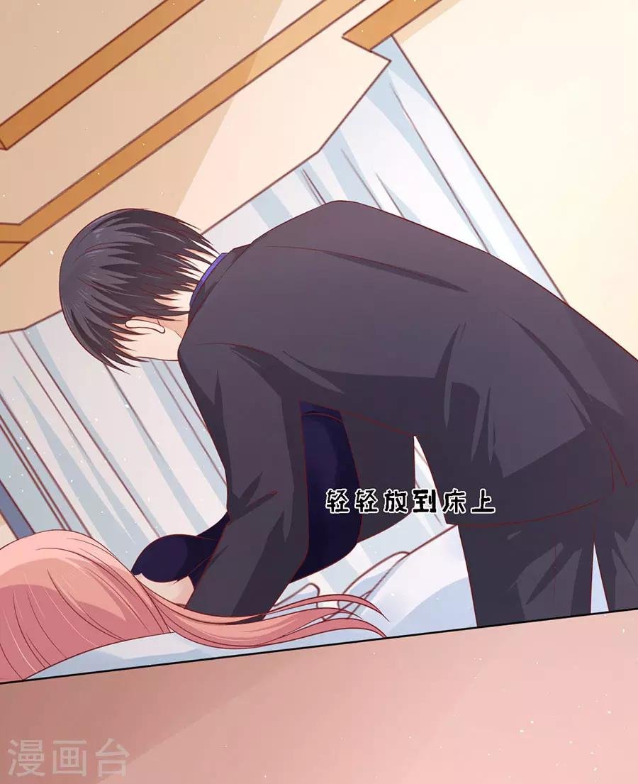 第157话 靳均烈的温柔