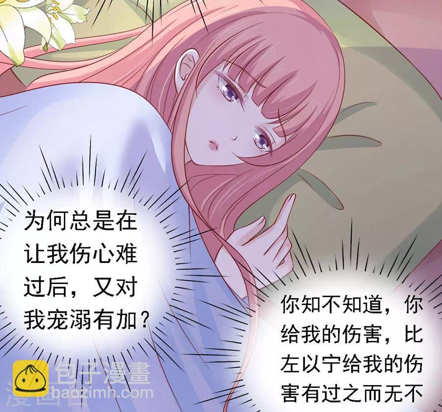 第158话 宋一诺的执念