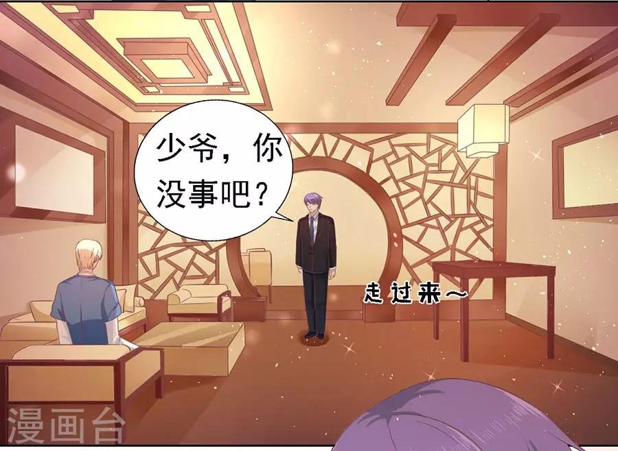 第158话 宋一诺的执念