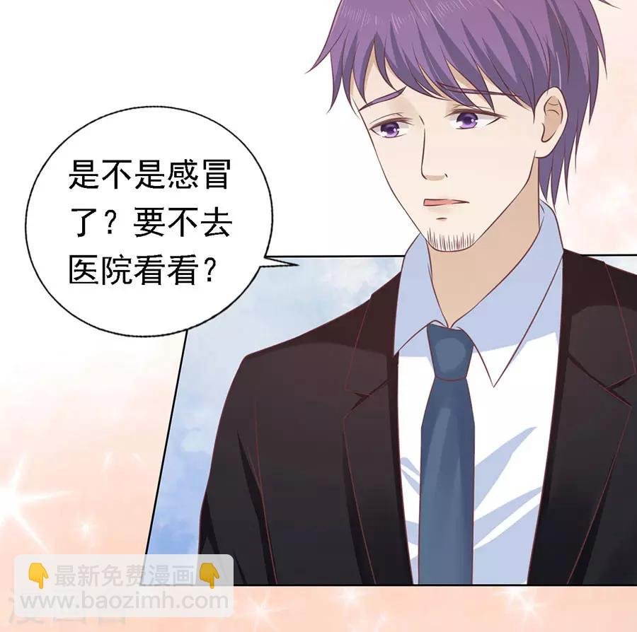 第158话 宋一诺的执念