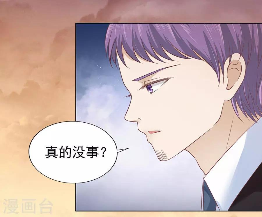 第158话 宋一诺的执念