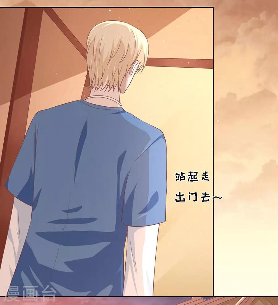 第158话 宋一诺的执念