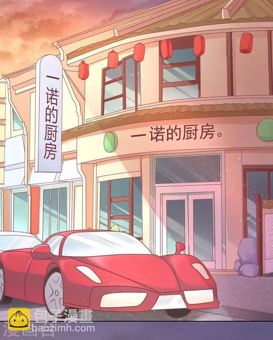 第158话 宋一诺的执念