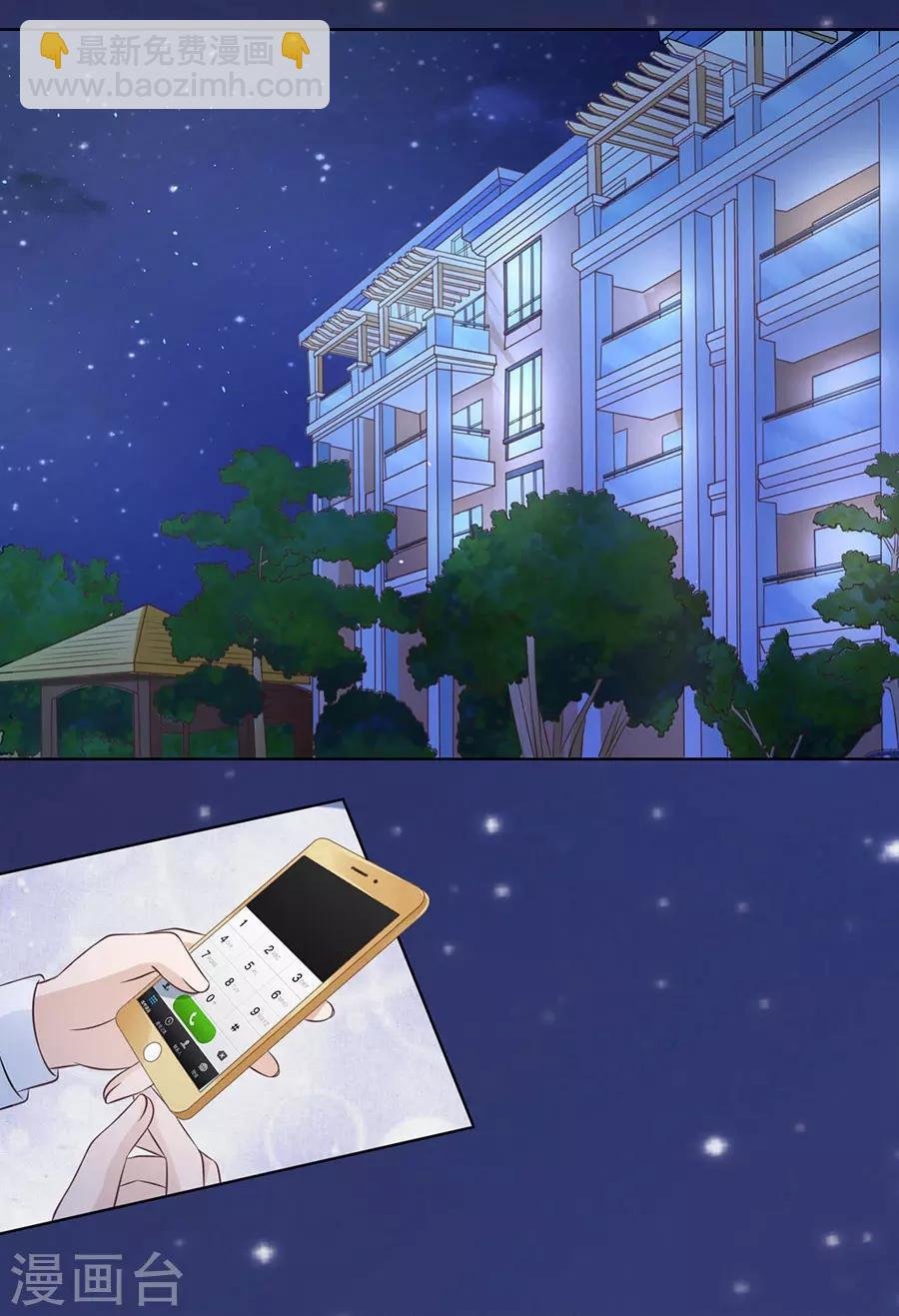 第159话 情绪爆发