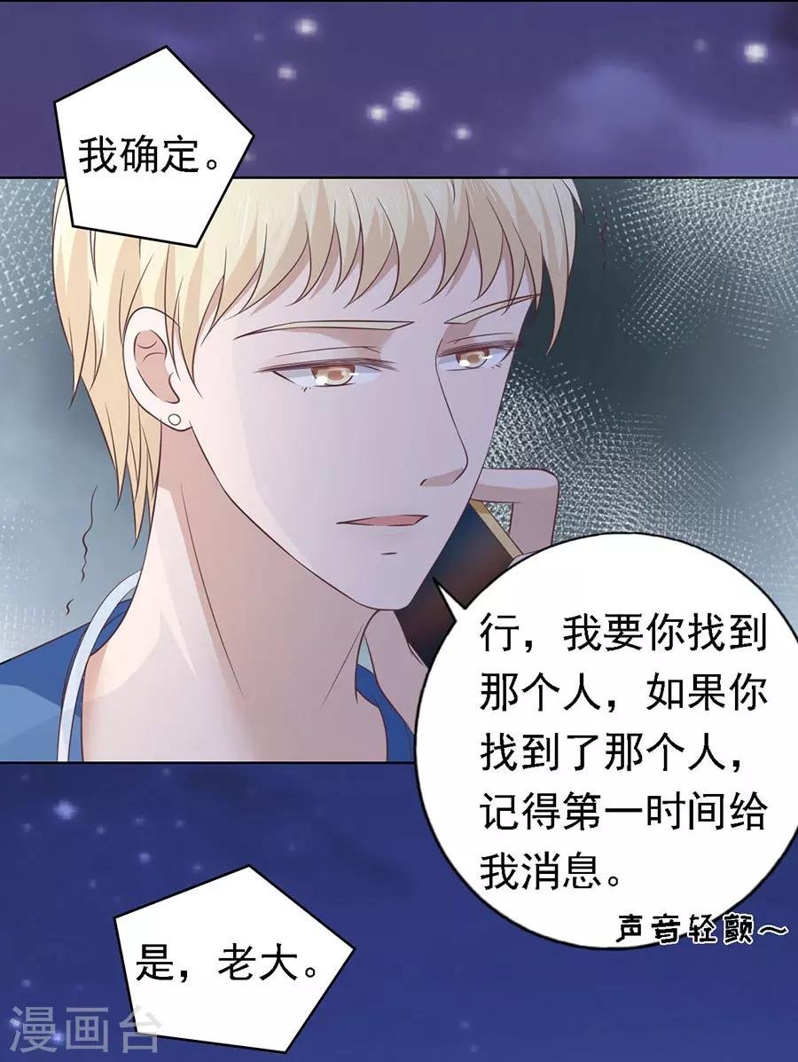 第159话 情绪爆发