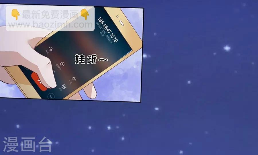 第159话 情绪爆发
