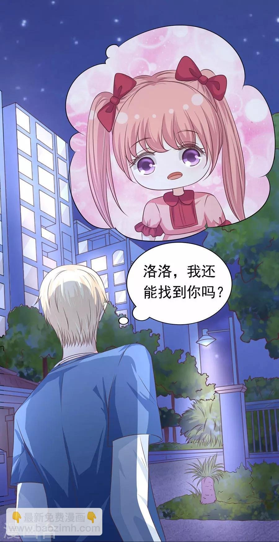 第159话 情绪爆发