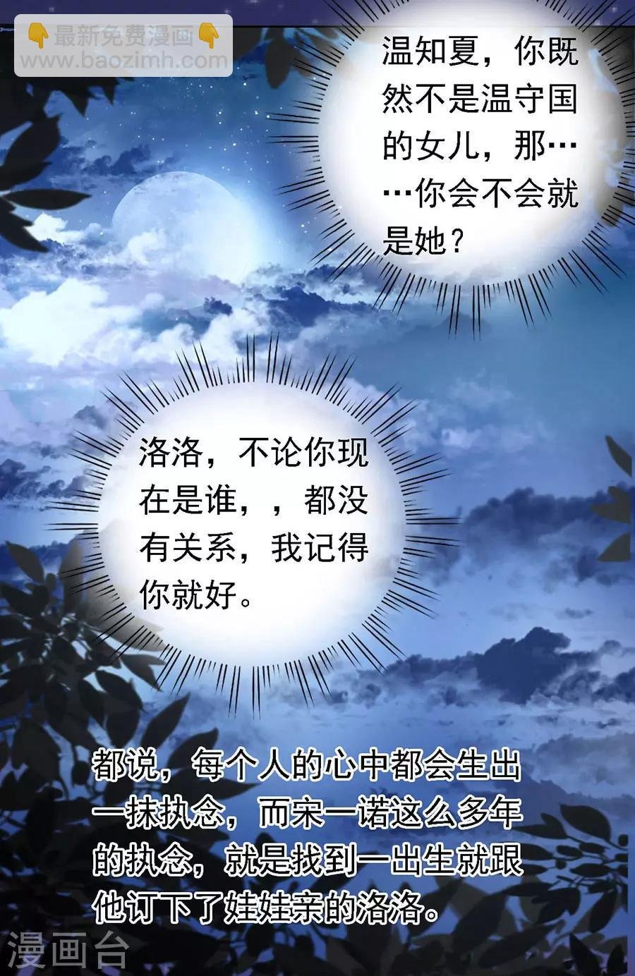 第159话 情绪爆发