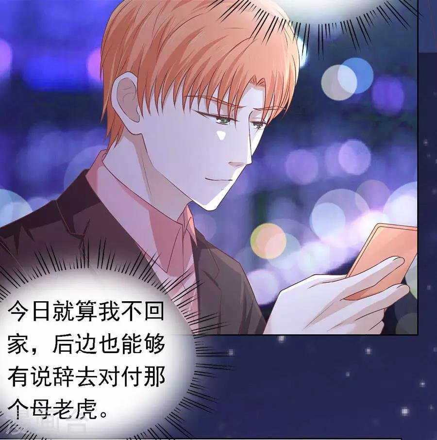 第159话 情绪爆发