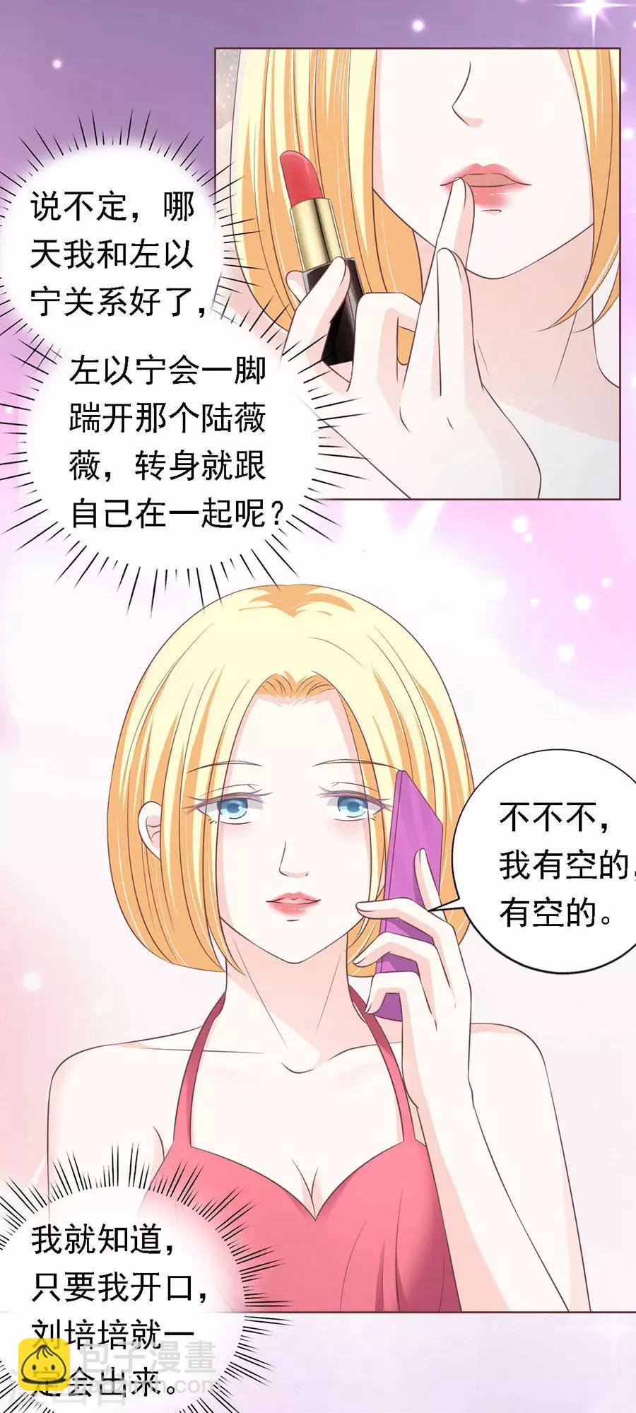第159话 情绪爆发