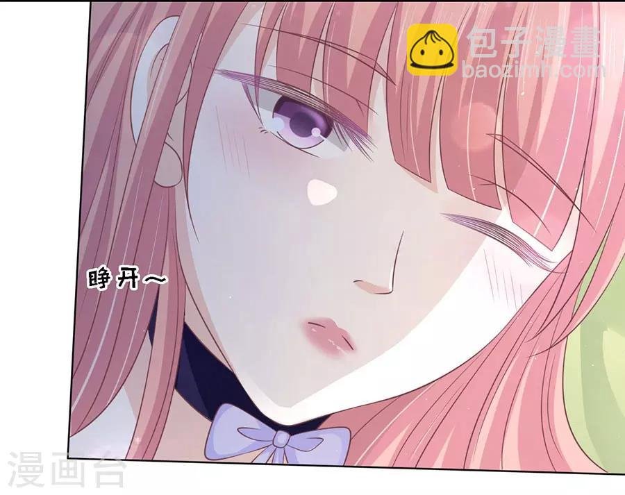 第159话 情绪爆发