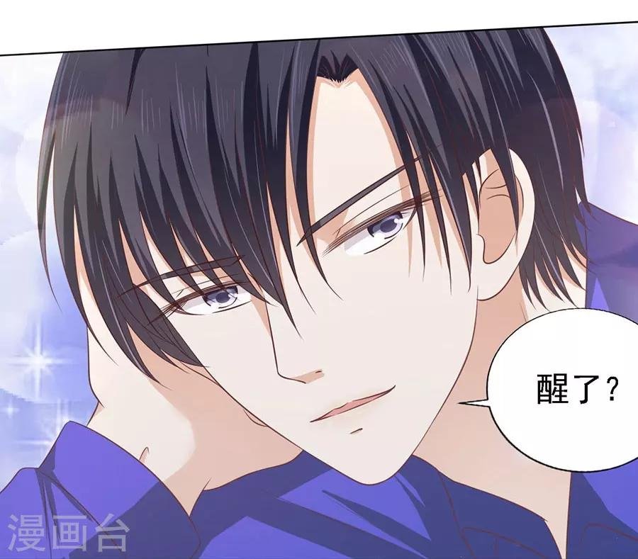 第159话 情绪爆发