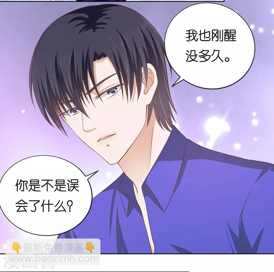 第160话 冰释前嫌