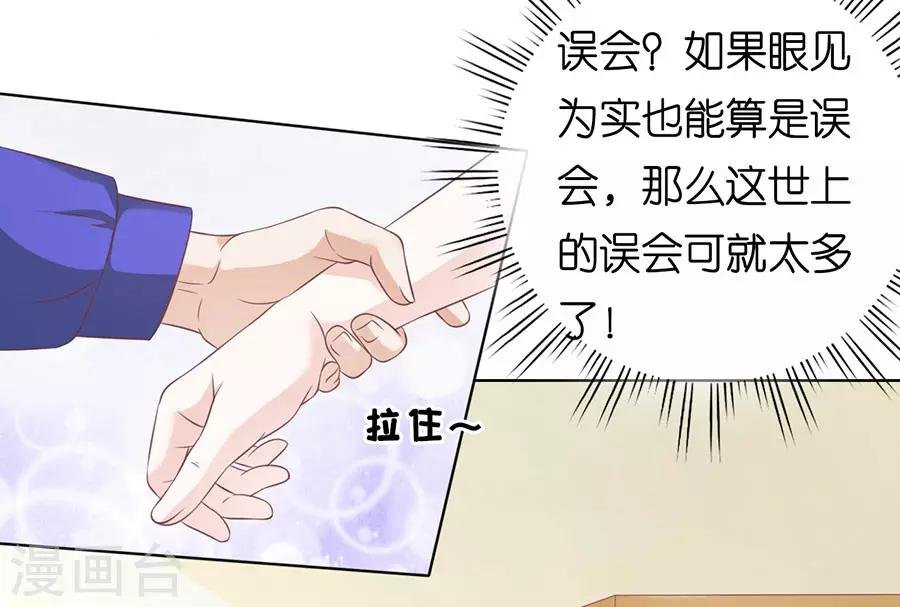 第160话 冰释前嫌