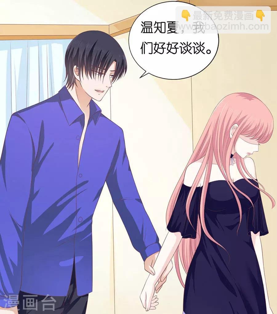 第160话 冰释前嫌