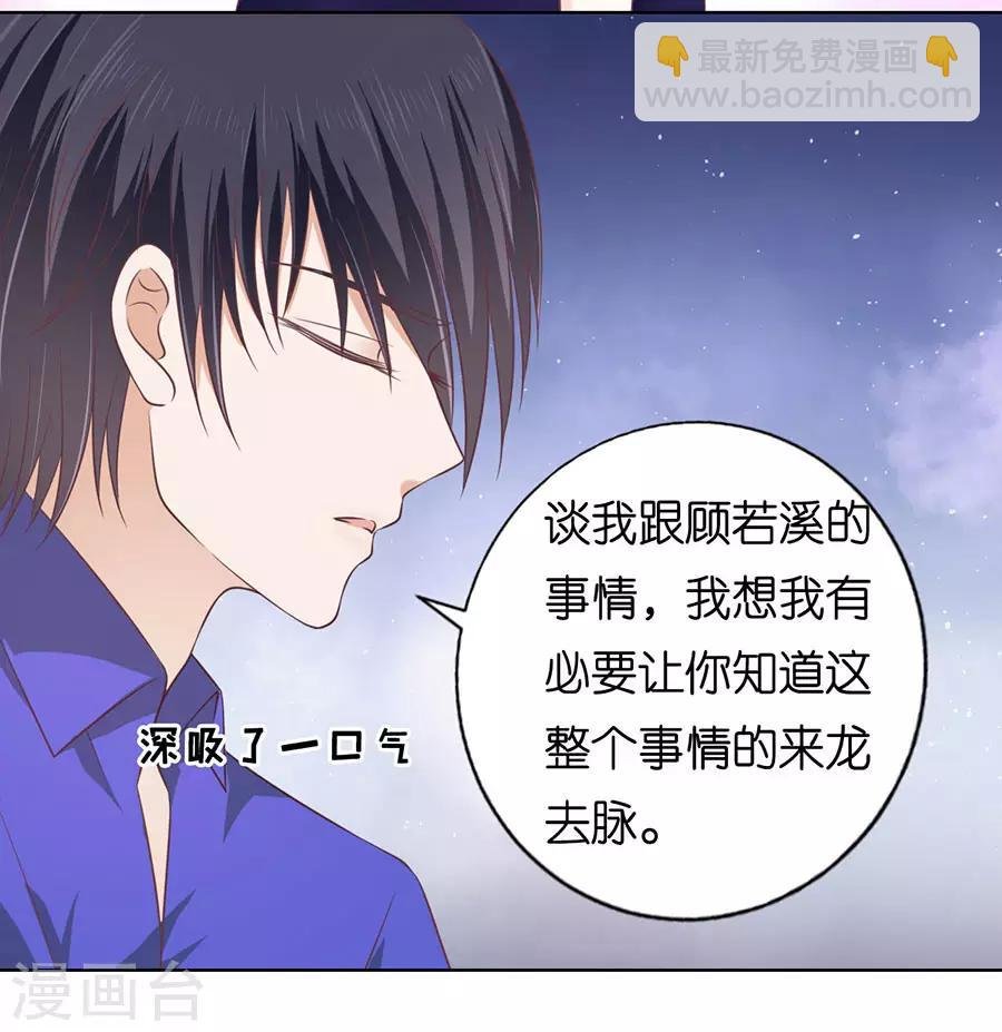 第160话 冰释前嫌