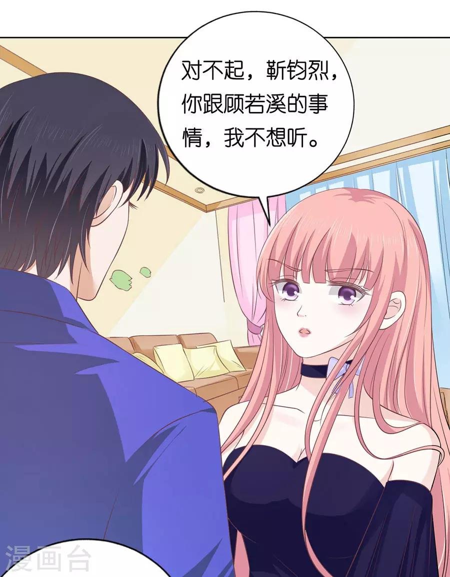 第160话 冰释前嫌