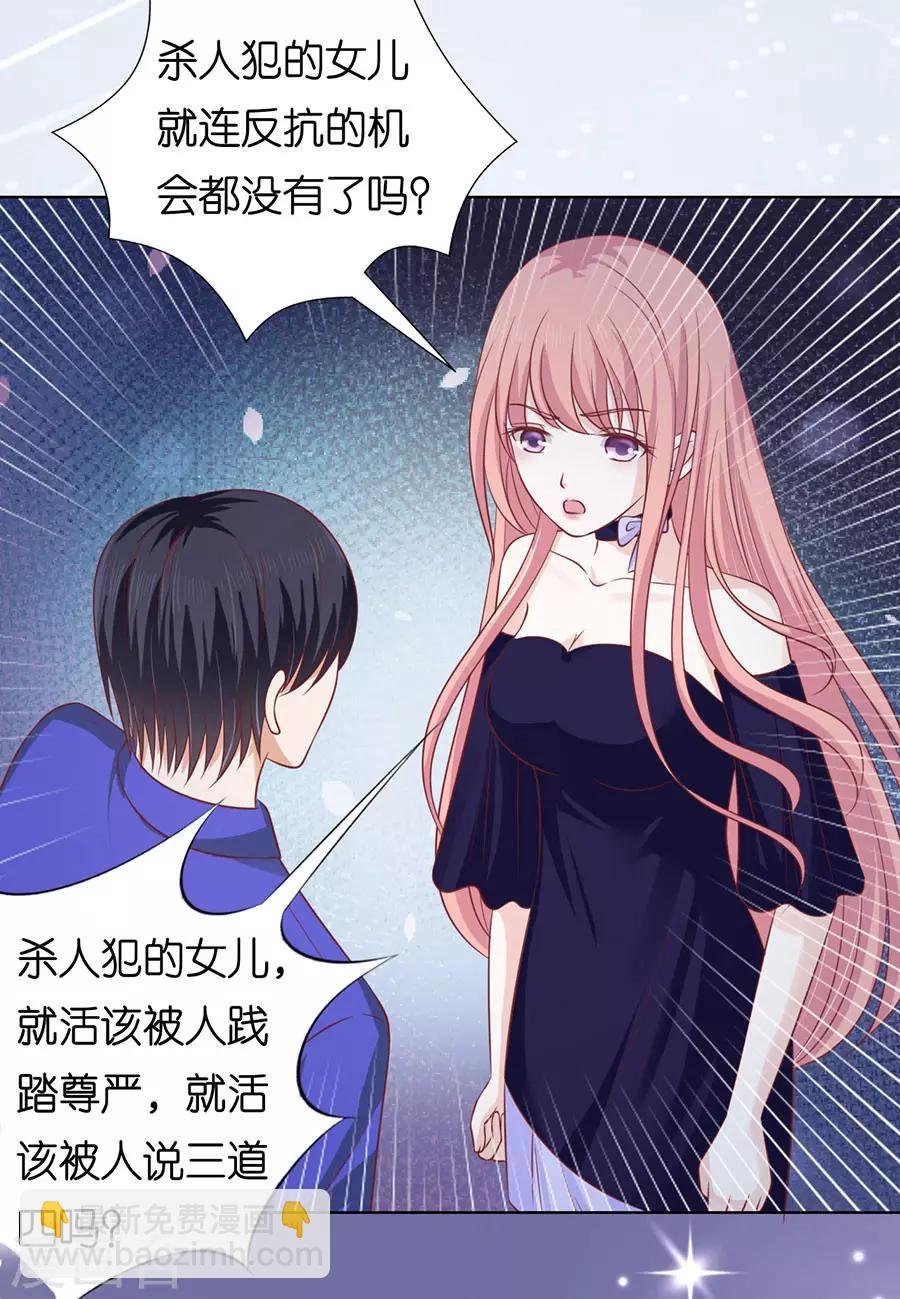 第160话 冰释前嫌