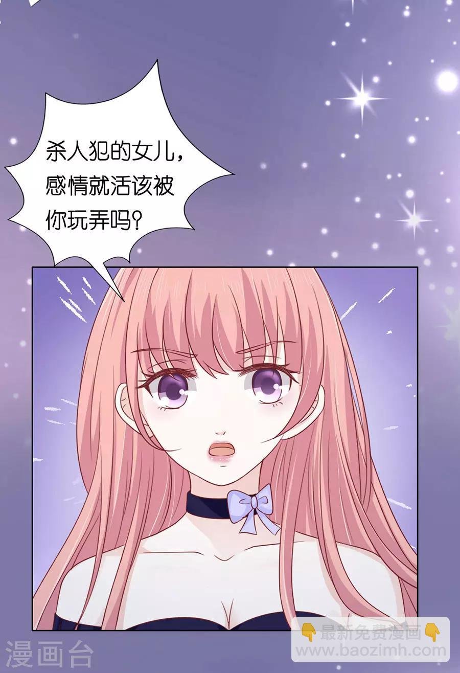 第160话 冰释前嫌