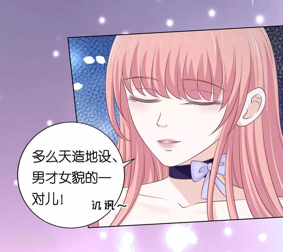 第160话 冰释前嫌