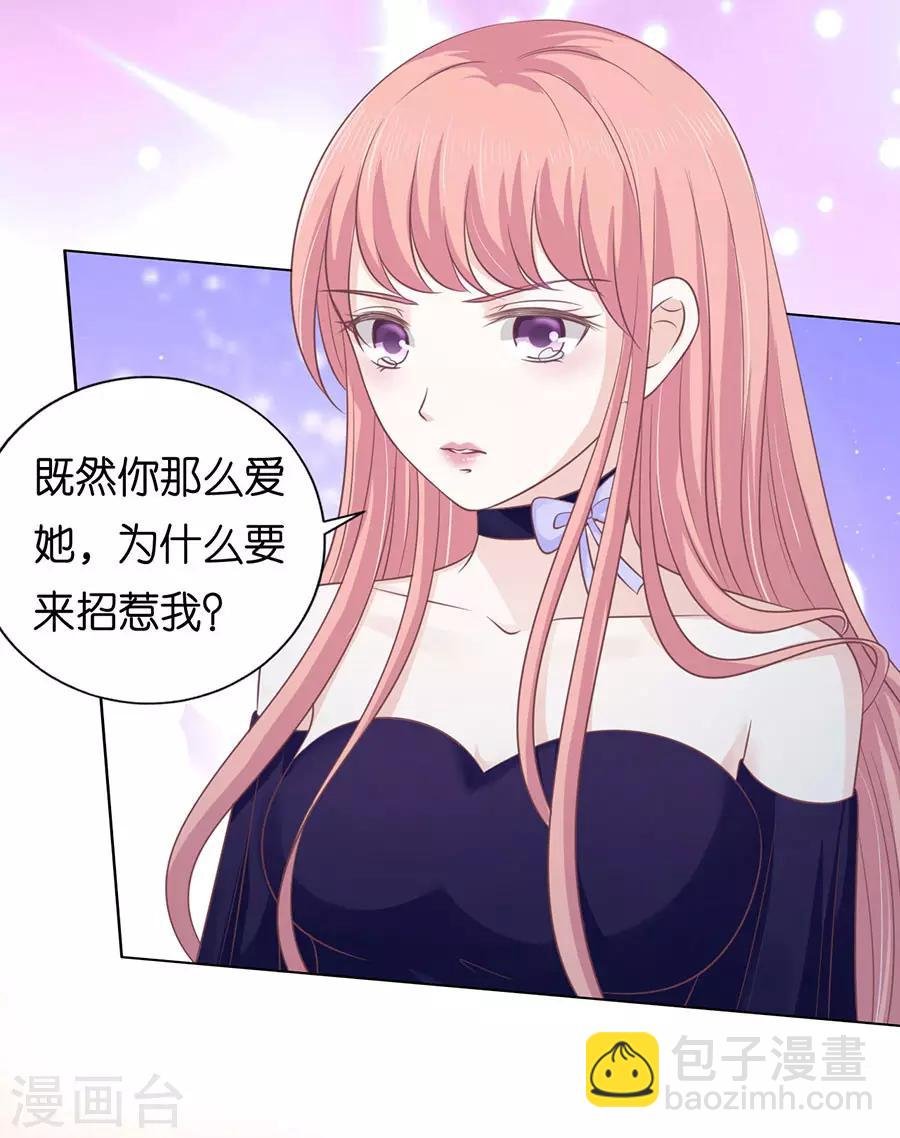 第160话 冰释前嫌