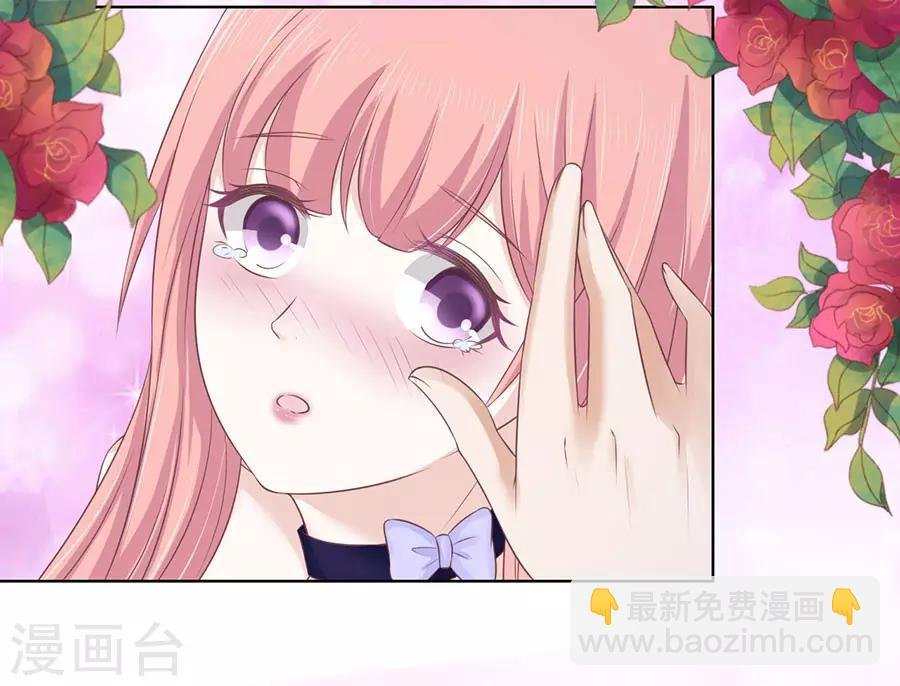 第162话 温知夏嫁给我2