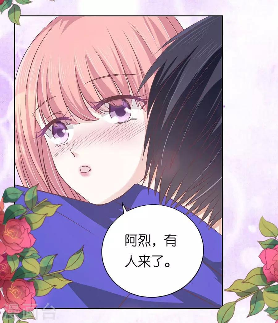 第163话 这辈子我认定她了1
