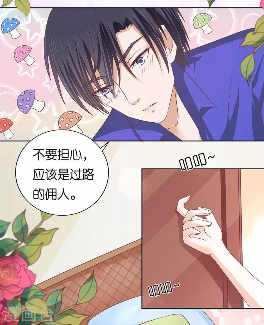 第163话 这辈子我认定她了1