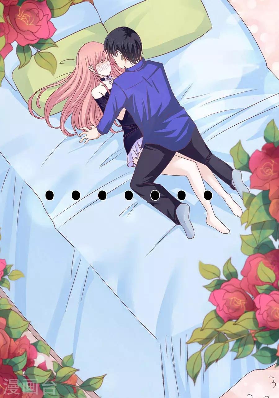 第163话 这辈子我认定她了1