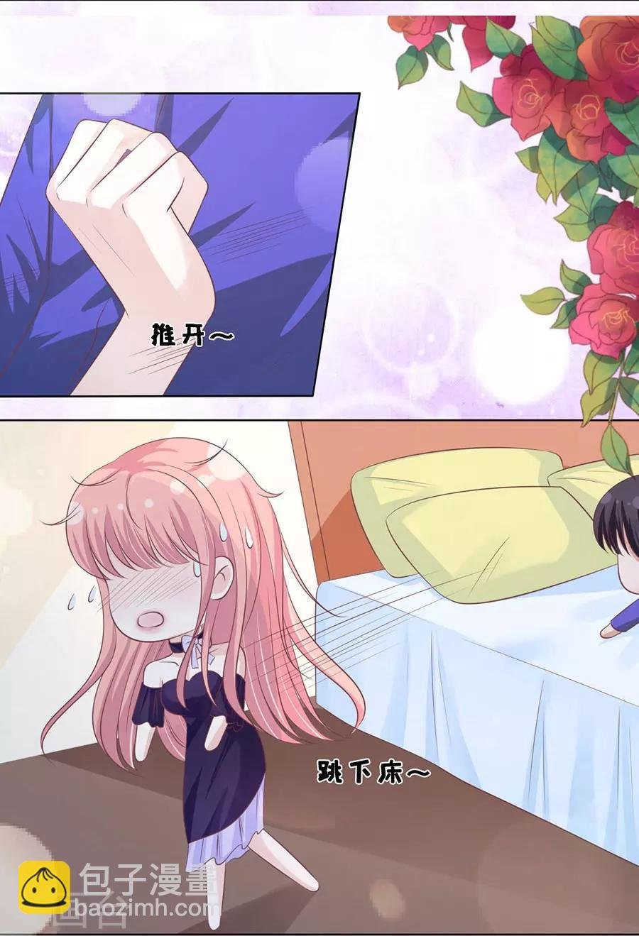 第163话 这辈子我认定她了1