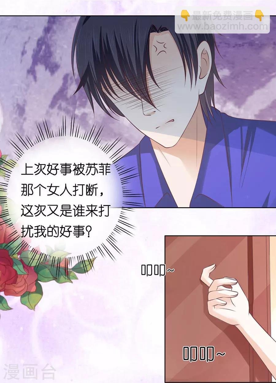 第163话 这辈子我认定她了1