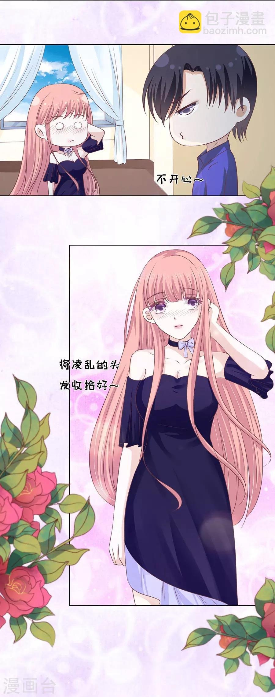 第163话 这辈子我认定她了1