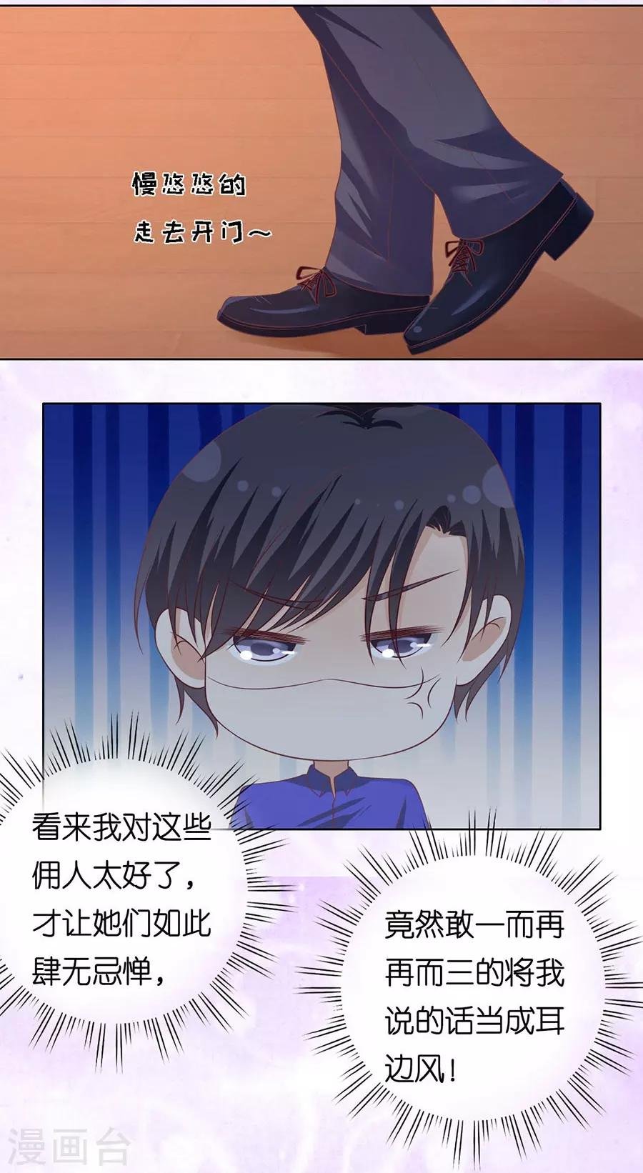 第163话 这辈子我认定她了1