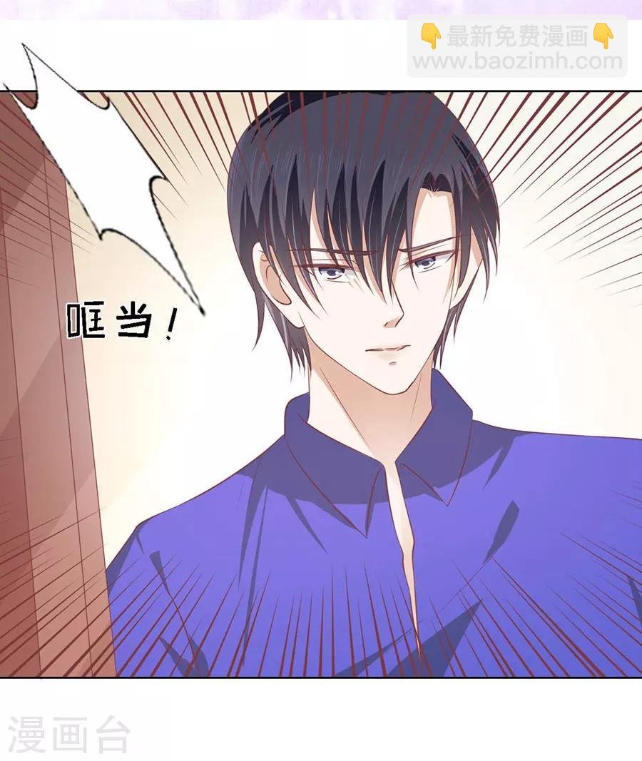 第163话 这辈子我认定她了1