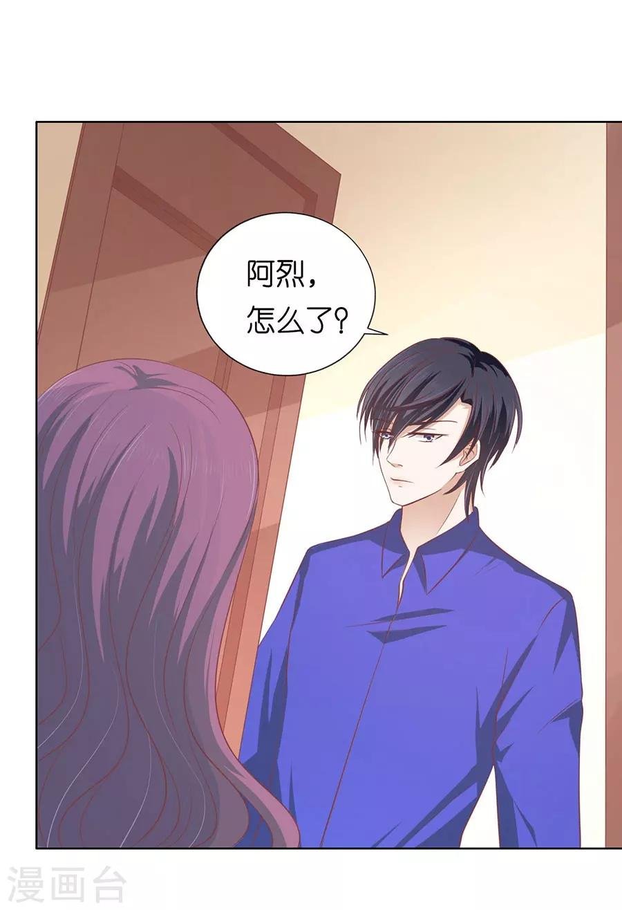 第163话 这辈子我认定她了1