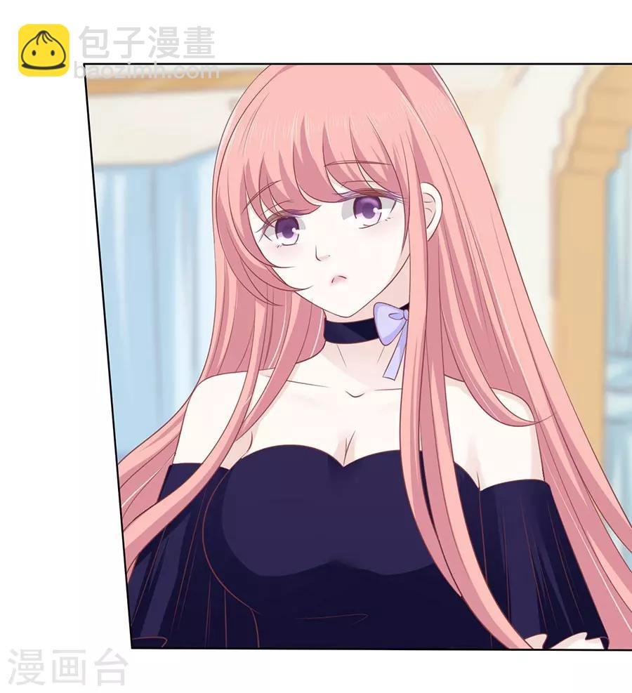 第163话 这辈子我认定她了1