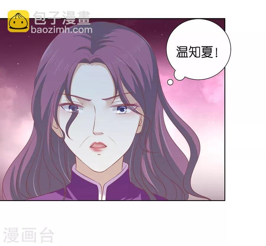 第163话 这辈子我认定她了1