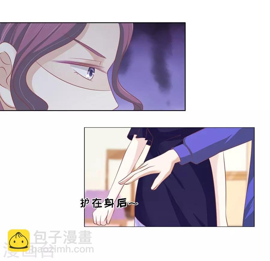 第163话 这辈子我认定她了1