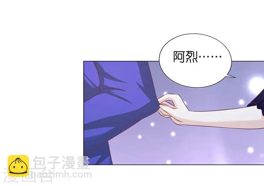 第163话 这辈子我认定她了1