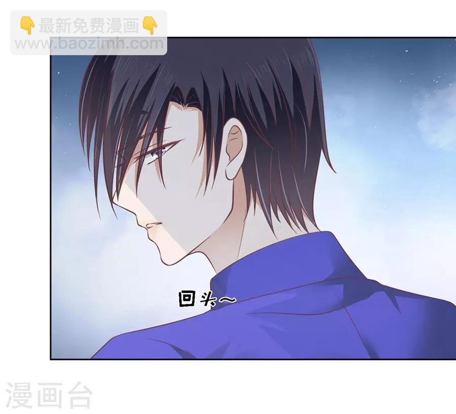第163话 这辈子我认定她了1